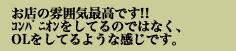 エピソード２