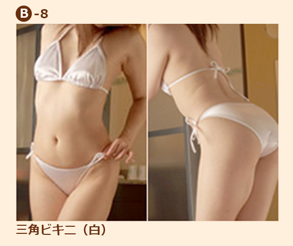 三角ビキニ(白)
