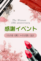18thイベント