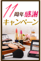 11thイベント